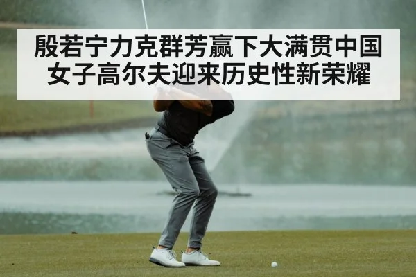 golf swing technique